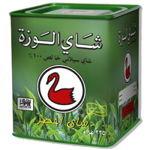 225g-Green-Tea-Metal-Can-Sied-1-Arabic