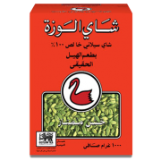 Alwazah-1kg-Cardamom-FBOP-01-Arabicfront