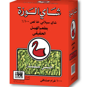 Alwazah 1kg Cardamom FBOP 01 Arabic(side02)