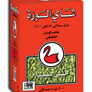 Alwazah 400g FBOP 1 Cargamom Arabic(side2)