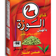 Alwazah 750g FBOP No 1 Cardamom Arabic(side02)