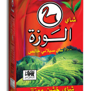 Alwazah 900g OP1 Arabic(side02)