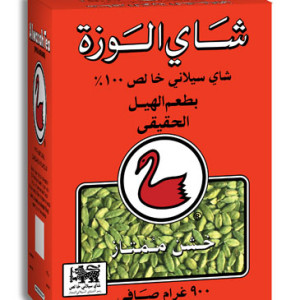 Alwazah 900g cardamom FBOP 01 Arabic(side02)