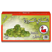 Alwazah-Cardamom-25-Envelope-Tea-Bags-Arabicfront